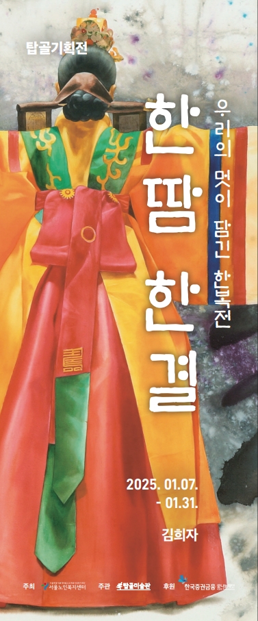 전시이미지