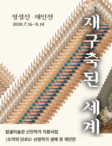 전시이미지