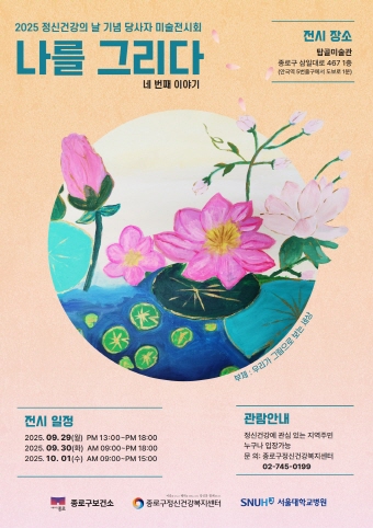 전시이미지